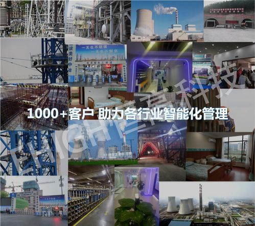 2018物联网展 恒高科技技高一筹，领跑位置服务新未来