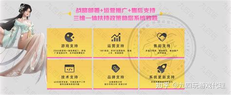 代理一款手游需要多少钱